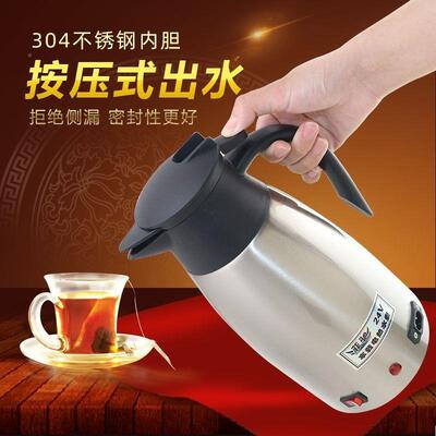 车热水壶24v大货车烧水壶304不v锈76307钢12货载车用0加热壶22v逆