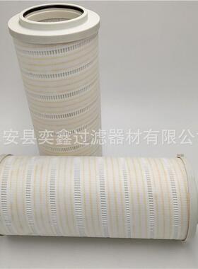 HC3048FCN39Z液压油芯9HC8304FCN3滤H钢厂电厂HC8304FC过滤器滤芯