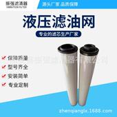 85R0100ON V玻璃纤 维液压油滤芯SDN0电厂滤芯0850R005ON020ON