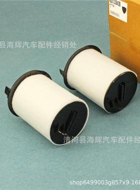 适用于RS78盖拉多4.2V8空气滤芯清75385器格42013滤R3843B