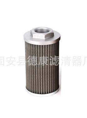 E21-6滤0-111MHI30液压吸油滤芯68773-26210P173064挖掘机铜网芯