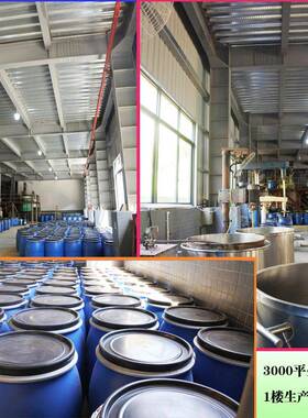 涂料防水剂用于棉、涤纶、锦纶无、纺布油TY防水防、稳、定性能好