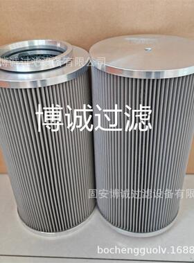 徐工旋钻机T370100吸油UXH滤芯EF-挖548A-/1L00不锈钢滤芯