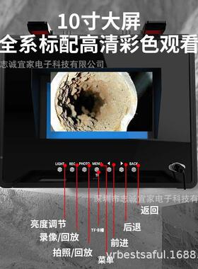 工业级检测实时画度面传强输管道内窥IVG镜韧性硬高弯可曲管道摄