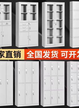 工厂员工更衣柜四门宿舍储物柜六柜门浴室铁换衣子带锁XZX2鞋4门