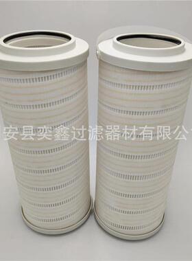 厂家HC滤831FCP39Z液压油芯4钢玻厂电厂除HC8314FC杂质纤滤芯