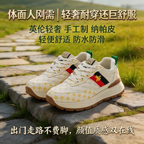 休闲运动鞋跑步鞋男女轻便耐磨软底情侣厚底增高百搭防水防滑时尚 - 封面