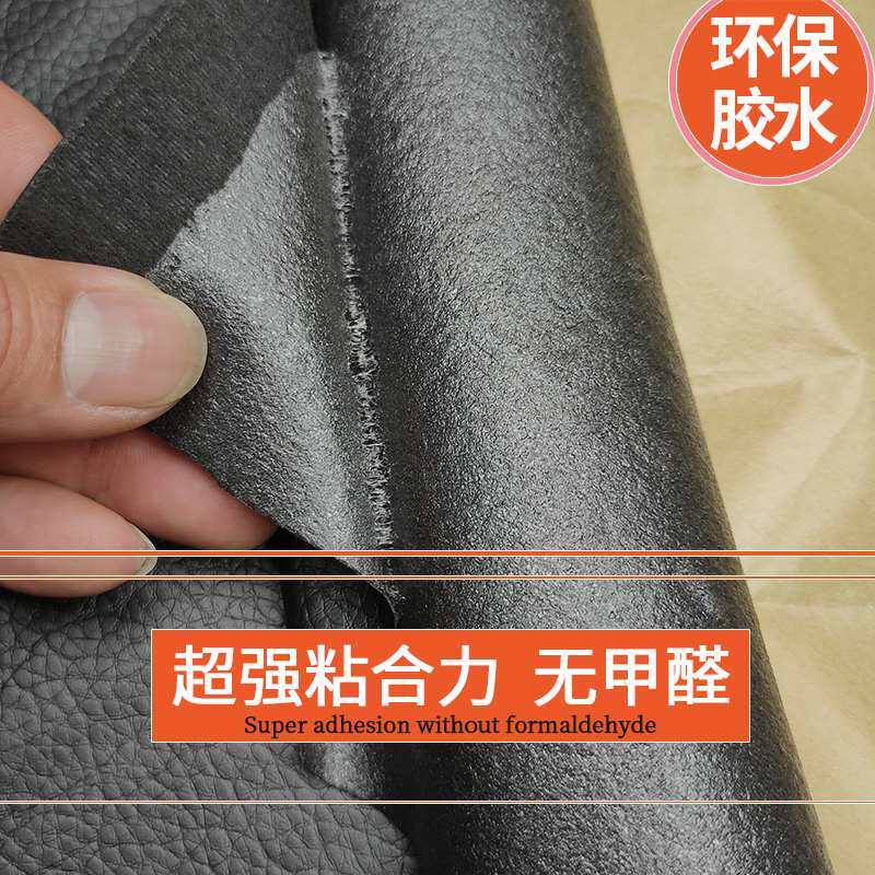 更换修补翻新沙发座椅环保自粘皮革面料床头软包防水PU背胶皮革贴