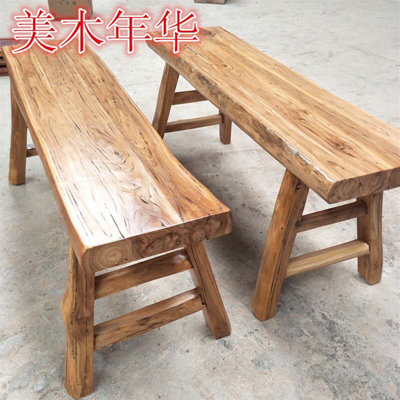 纯实木凳子餐等换鞋凳结实老榆木凳子板凳长条灯酒店民宿大量定做