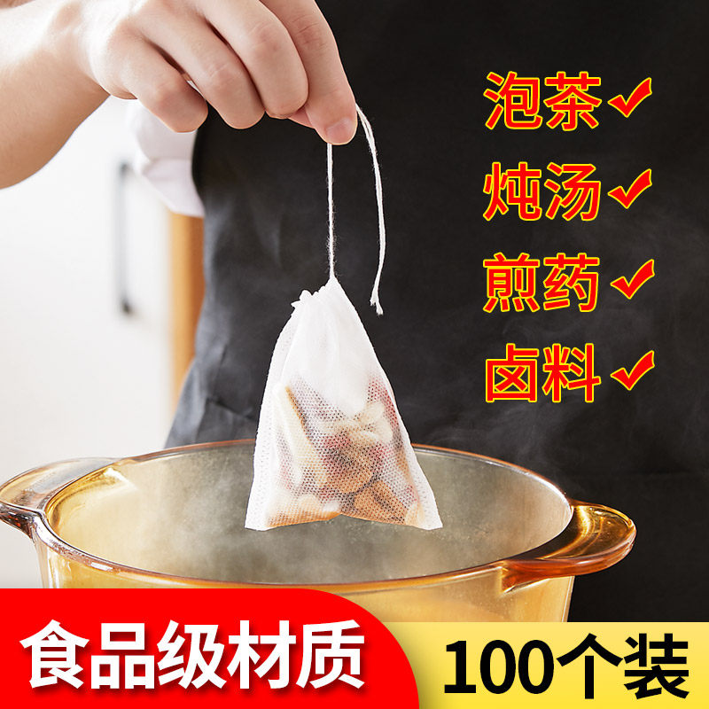 煮肉滤袋香料料盒调料过滤炖肉包卤料笼袋煲汤球大料袋网