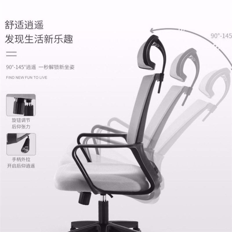 电脑椅家用办公椅升降转椅职员椅会议椅学生宿舍椅子弓型座椅,商业/办公家具,办公按摩椅,淘宝优惠券,粉丝福利购,淘宝优惠卷