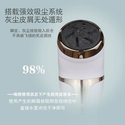 Pedicure Tools Professional Electric Foot Dead Skin Remover
