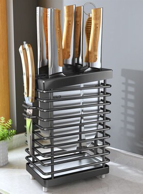 knife holder 304 stainless steel household kitchen multifunc