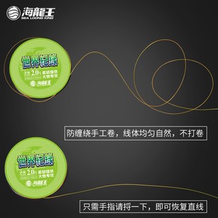海龙王米鱼线主线320子线大物专攻强拉尼龙线渔具钓具厂家