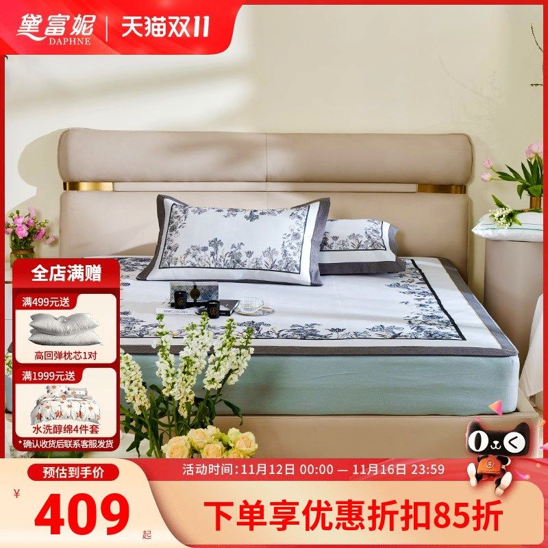 黛富妮家纺冰丝席三件夏季凉席可折叠床笠款空调席子冰丝凉席子,床上用品,冰丝席,淘宝优惠券,粉丝福利购,淘宝优惠卷