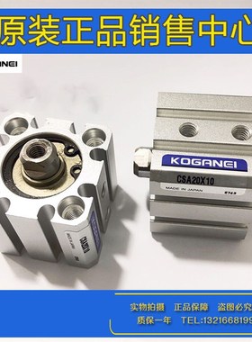 小金井KOGRNEI薄型气缸2/S/CS/CT3X10XXX100-B