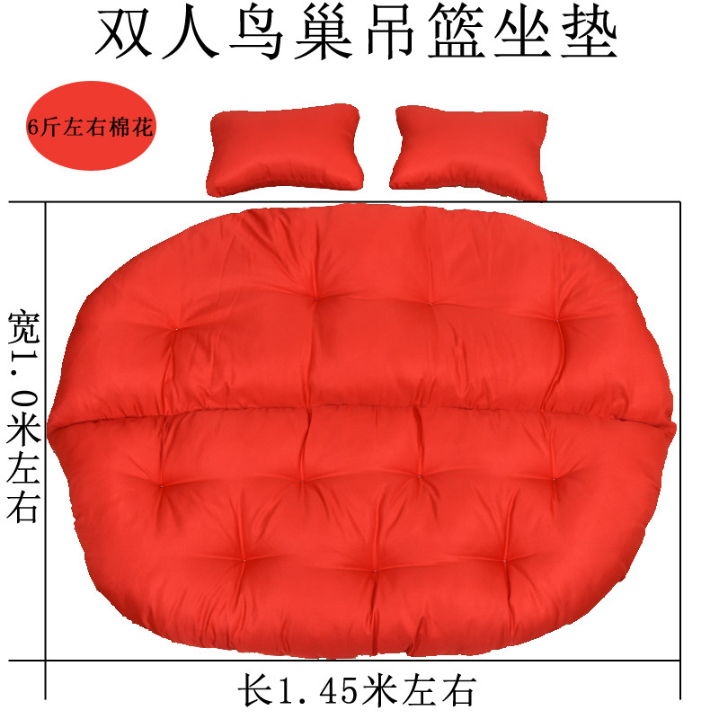 吊篮坐垫人专用鸟巢藤椅椅子秋千吊椅靠垫一体加厚可拆洗坐垫