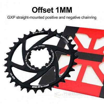 Aluminum Alloy Bicycle Chainwheel 1MM Offset Mountain Bike S