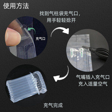 1柱15英寸笔记本电脑充气快递包装袋缓冲气泡柱防震气柱袋