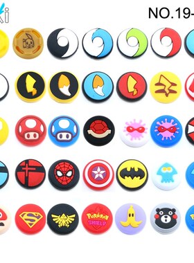 YuXi 2pcs Silicone Joystick Thumb Stick Grip Cover Case for