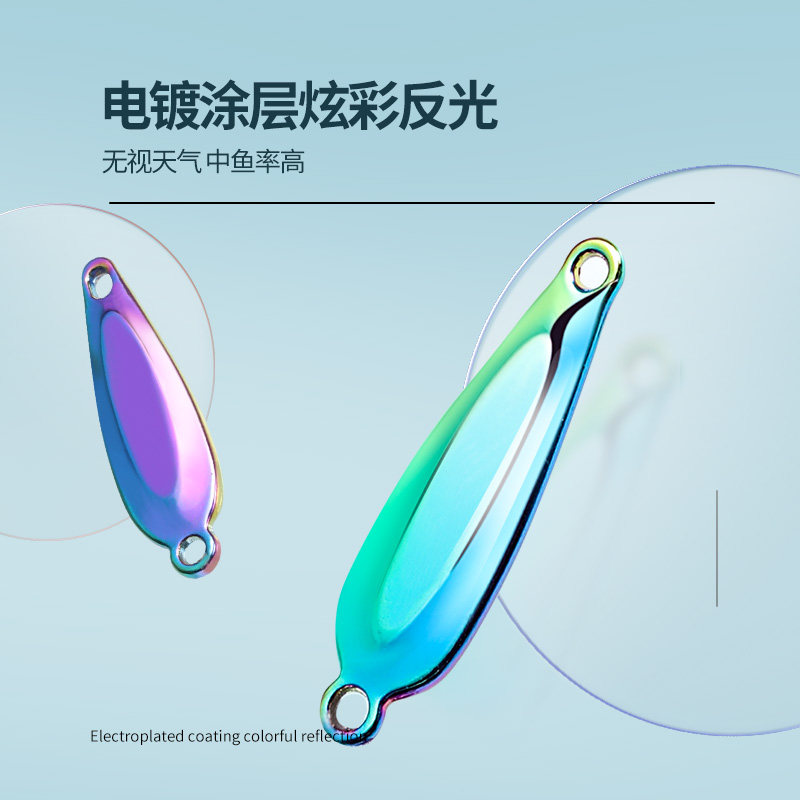 路亚飞蛾旋转瓜子亮片微物假饵鱼饵远投飞蝇钓钓组马口翘嘴白条,户外/登山/野营/旅行用品,路亚饵,淘宝优惠券,粉丝福利购,淘宝优惠卷