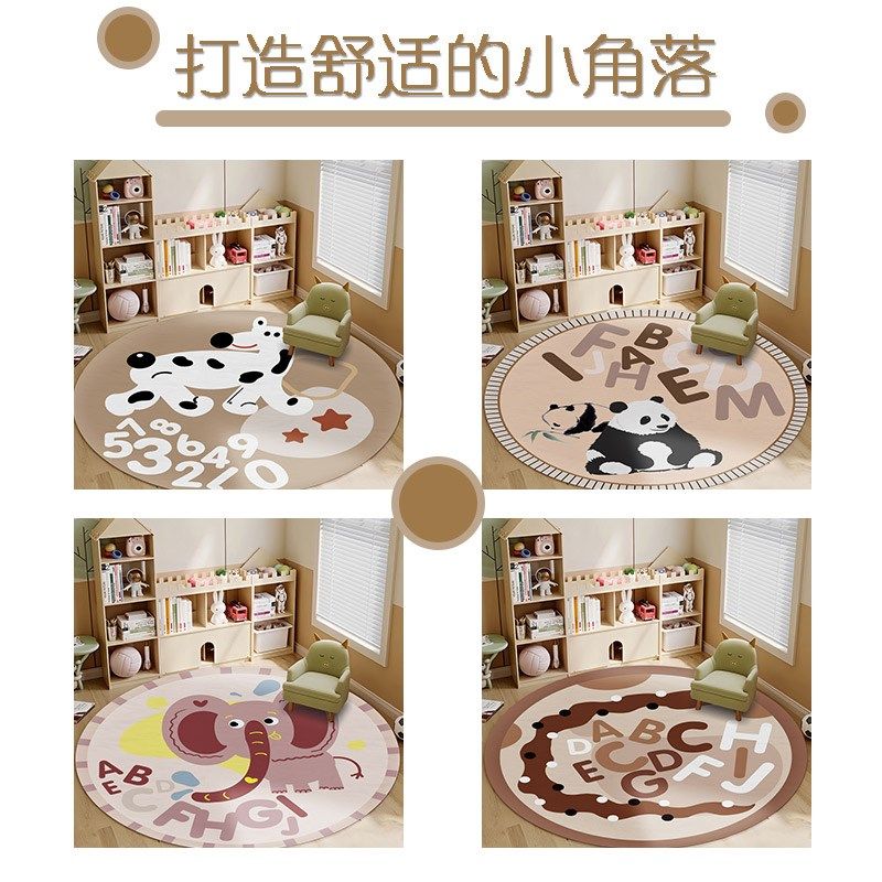 地垫儿童阅读区皮革地毯防水可擦洗高级感卡通圆形垫子卧室床边毯,居家布艺,地毯,淘宝优惠券,粉丝福利购,淘宝优惠卷