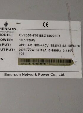 拆机 艾默生变频器 EV2000-T018/0220P 质保18.5KW/22KW