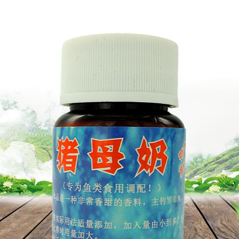 罗非鱼专用 鱼机子 猪母奶  鱼饵添加剂 0ml 香精钓饵精品福寿鱼,户外/登山/野营/旅行用品,台钓饵,淘宝优惠券,粉丝福利购,淘宝优惠卷
