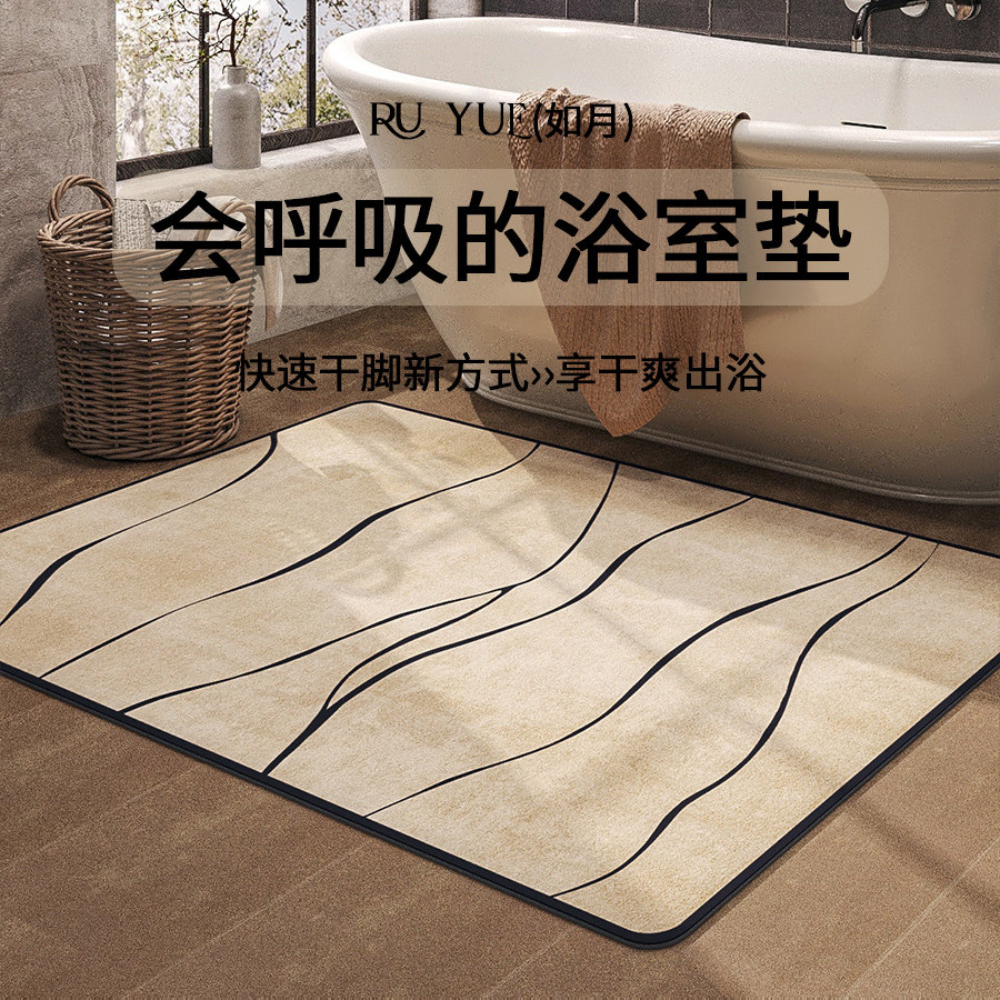 OVOC 浴室吸水地垫卫生间防滑速干门口厕所耐脏硅藻泥门垫地毯,居家布艺,家用脚垫,淘宝优惠券,粉丝福利购,淘宝优惠卷