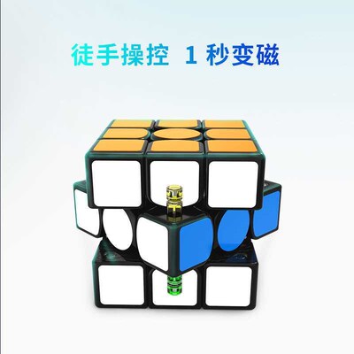 356XV2 second-generaton magnetc thrd-order Rubks Cube 356 X