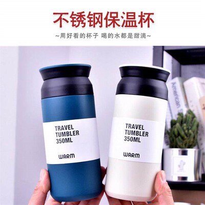 Modern 350ml Water Bottle Vacuum Insulated Tumbler Flask