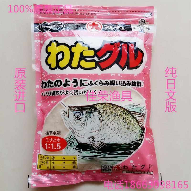 丸九鱼饵 四季 黄鲫  轻麸 粉鲫 丸三 五@21 鲫鱼餐饵料,户外/登山/野营/旅行用品,台钓饵,淘宝优惠券,粉丝福利购,淘宝优惠卷