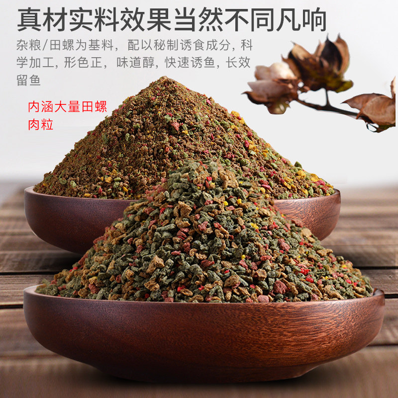 钓鲤鱼专用饵料黑坑野钓水库果酸螺鲤香红薯香麦芽糖散炮鲤鱼饵料,户外/登山/野营/旅行用品,台钓饵,淘宝优惠券,粉丝福利购,淘宝优惠卷