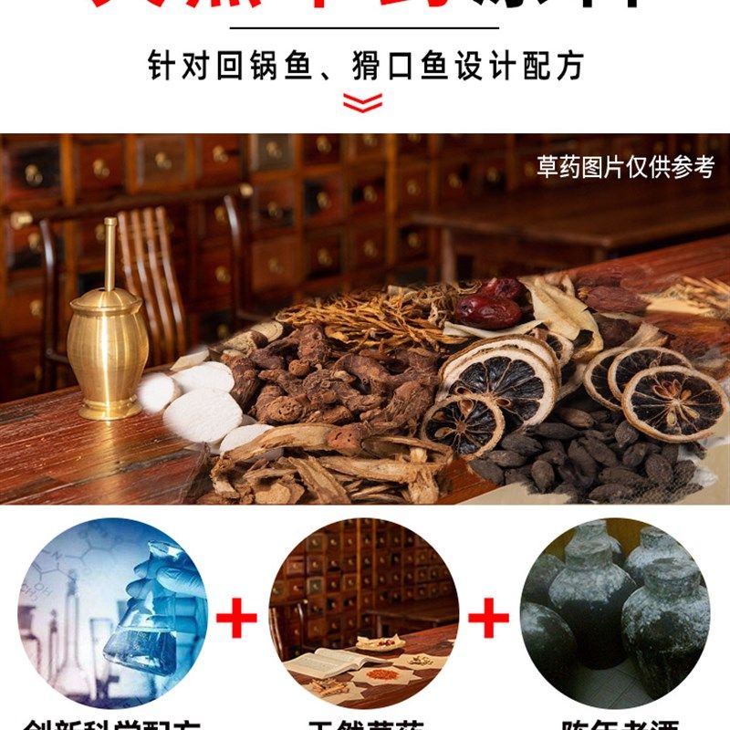 穿透王回锅鱼之星钓鱼小药黑坑偷驴鲤鱼鲫鱼老猾鱼捡漏饵料添加剂,户外/登山/野营/旅行用品,台钓饵,淘宝优惠券,粉丝福利购,淘宝优惠卷