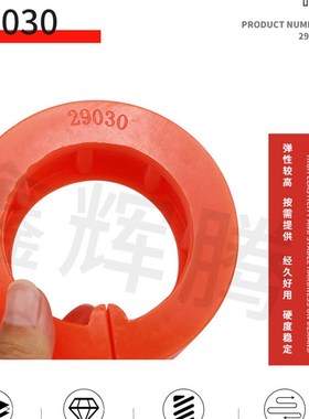 劲亚自动啤机GSK029030红色送纸轮自动模切机聚氨酯踢纸轮