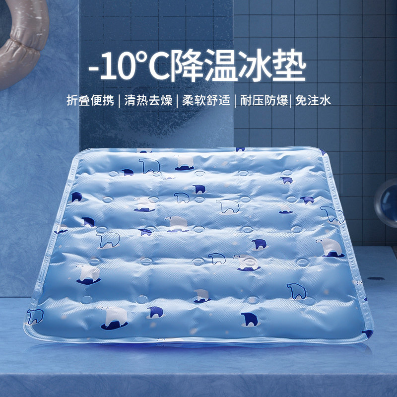 冰垫坐垫夏季汽车降温凉垫水垫学生免注水凝胶椅垫宠物冰袋冰凉枕,居家日用,冰垫,淘宝优惠券,粉丝福利购,淘宝优惠卷