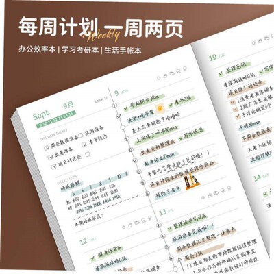 weeks2024日程本周计划本calendar weekly planner schedule book