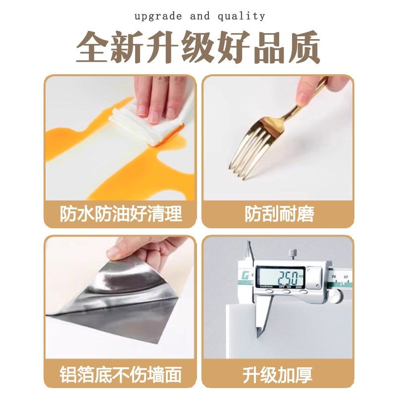 肤感玄关仿瓷砖墙贴铝塑板走廊过道墙面装饰板高级感无缝墙板自粘,家居饰品,瓷砖贴,淘宝优惠券,粉丝福利购,淘宝优惠卷