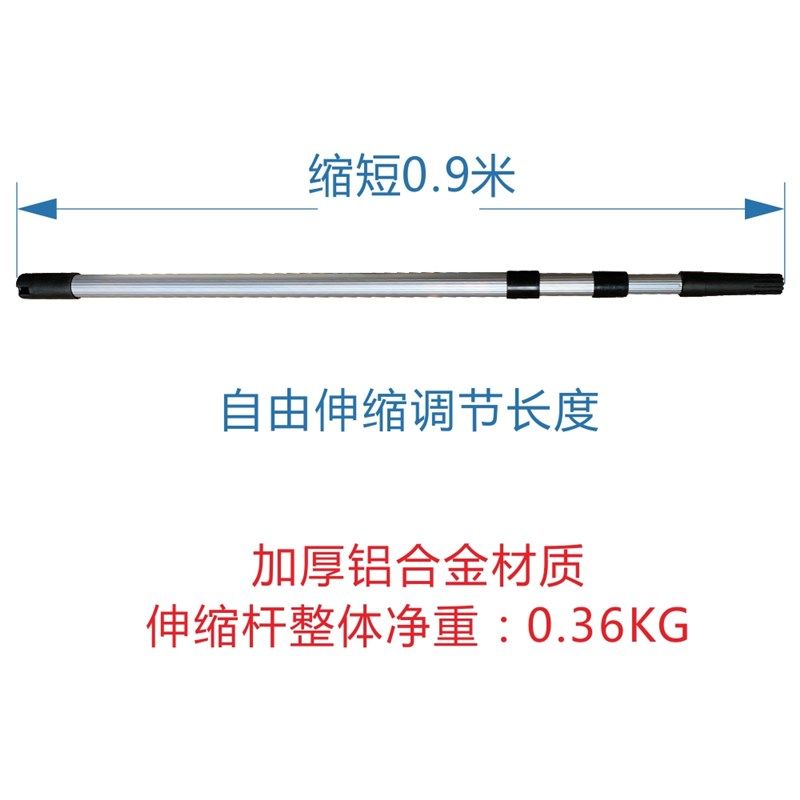 加厚铝合金伸缩杆可调节滚筒油漆刷油工油漆滚筒刷乳胶漆刷墙加长