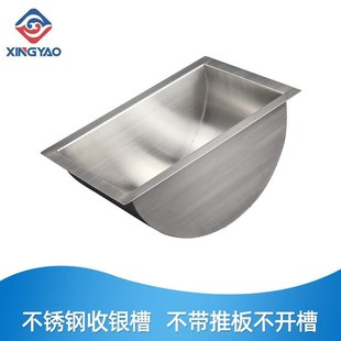 办公银行柜台通道槽 售票窗口银行不锈钢收银槽 取钱槽通道槽