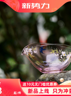 春归扁舟高硼硅玻璃公杯加厚耐热功夫茶具茶海绿茶分茶器小清新