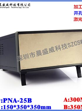 台式仪表机箱外壳 铁皮机箱仪器盒 围框金属壳体 B款350x150x350
