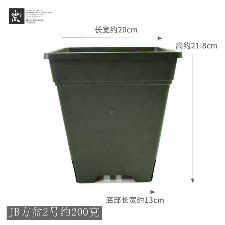套餐丨JB方足盆2号【12个装】适合月季绣球虎尾兰+伦塑料盆种植