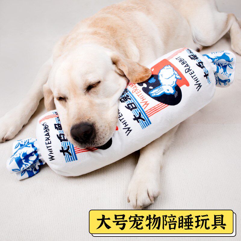大型犬狗狗毛绒发声陪伴玩具奶糖解闷陪睡金毛拉布拉多宠物用品