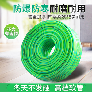 吉瑞源4分蛇皮管防扭曲防爆软管家用浇花浇水高压塑料防冻pvc胶管