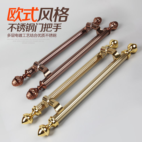 玻璃门拉手加厚不锈钢木门把手花头斜脚有框门钛金玫瑰金侧装扶手