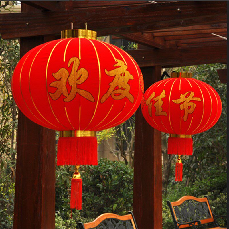 欢度佳节大号灯笼 120#150#大红绒布灯笼 春节节庆日布置装饰用品