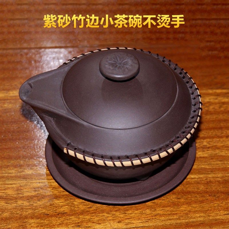 老紫泥茄子公道杯宜兴紫砂盖碗小杯子茶杯小口杯品茗杯水杯茶具