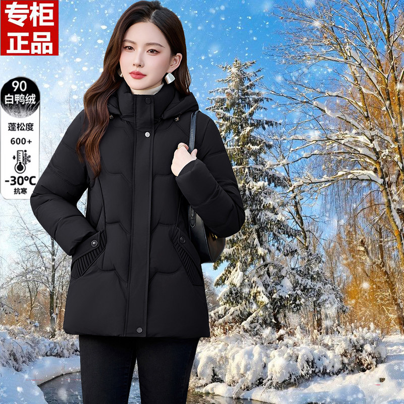 雅麋鹿专柜正品牌羽绒服女中长款90白鸭绒修身显瘦加厚加大码外套
