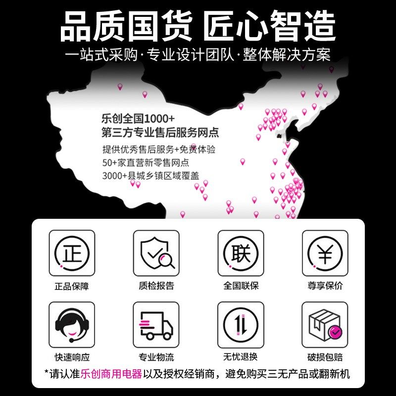 乐创开水器商用不锈钢开水机机电热电热开水器学校工厂饭堂带底座